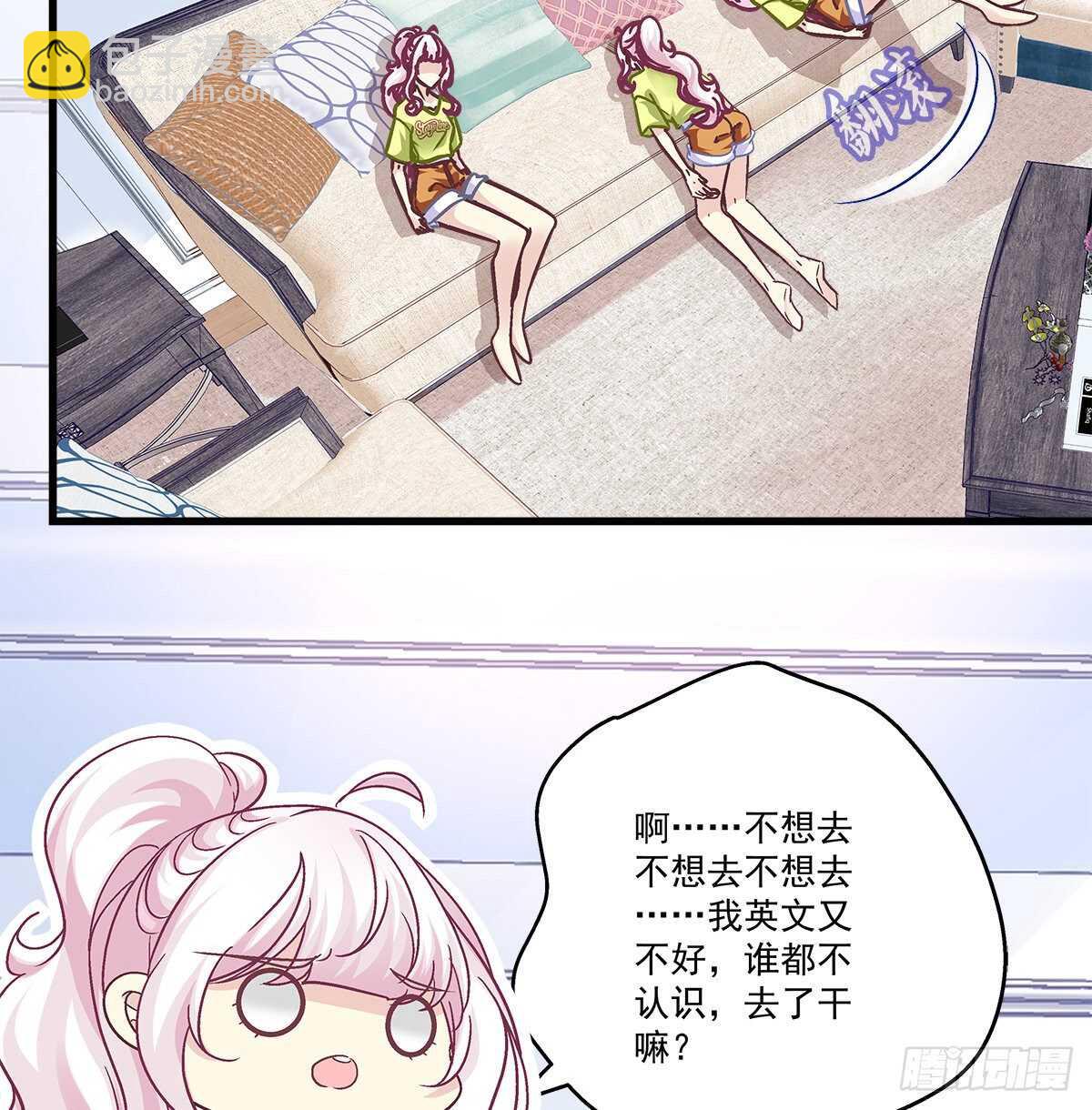268话 初慕身世？-第270话