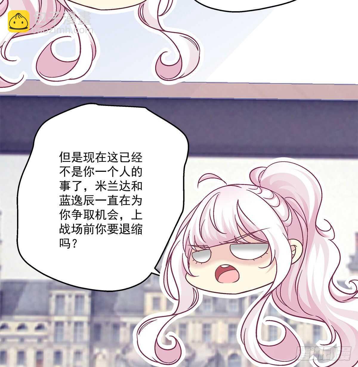 268话 初慕身世？-第270话