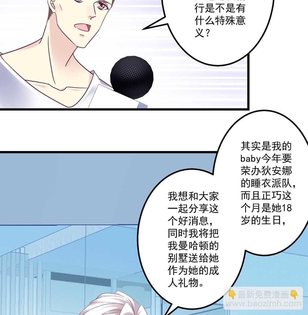 268话 初慕身世？-第270话