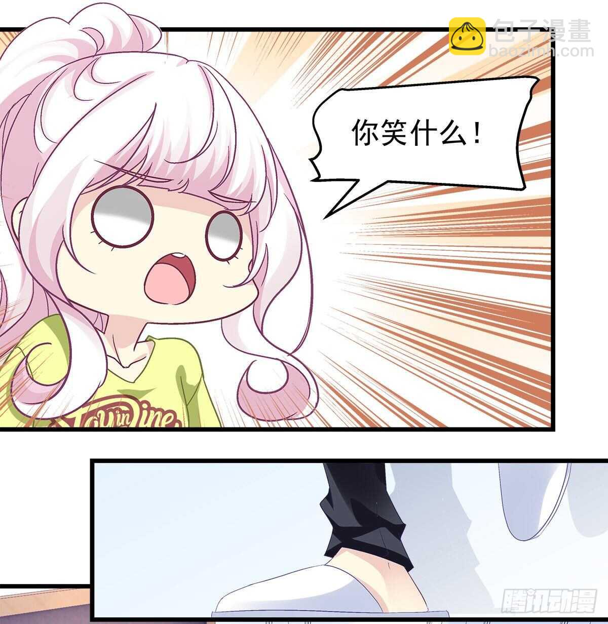 268话 初慕身世？-第270话