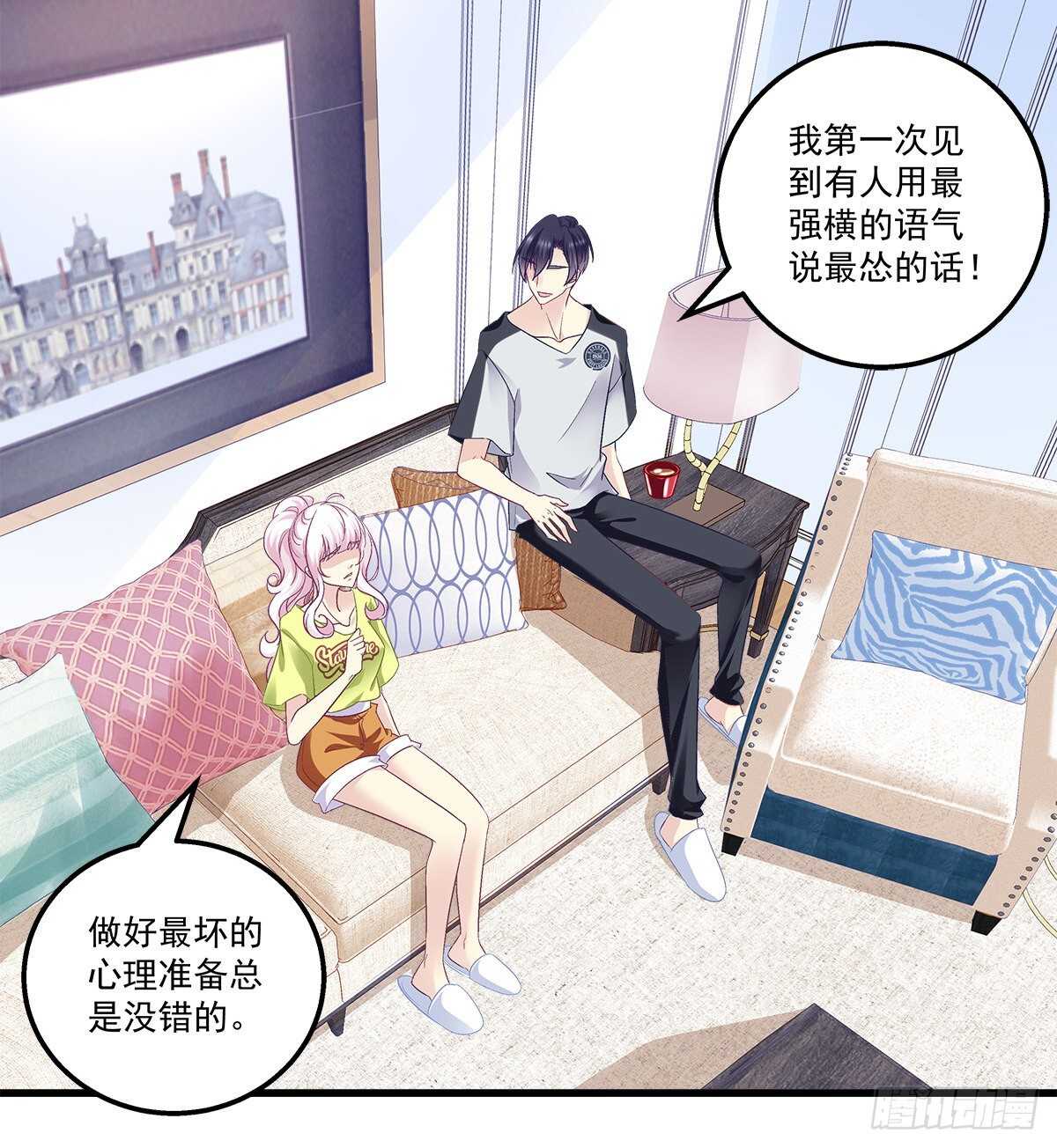 268话 初慕身世？-第270话
