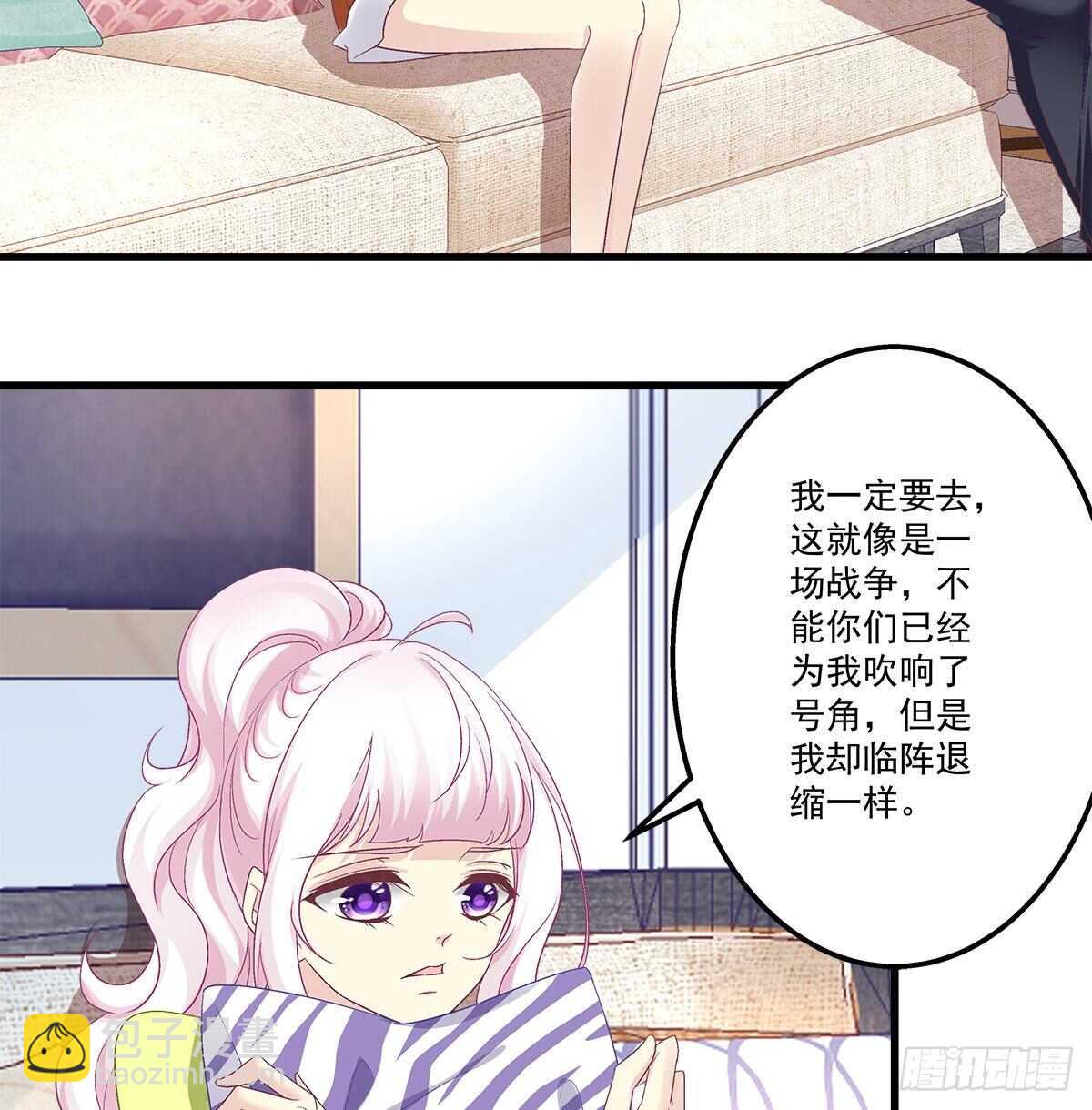 268话 初慕身世？-第270话