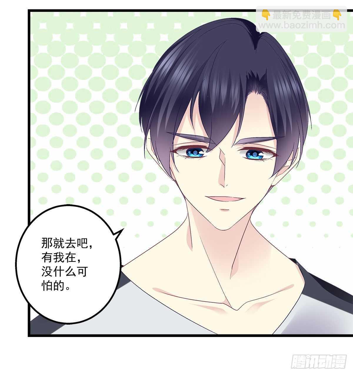 268话 初慕身世？-第270话