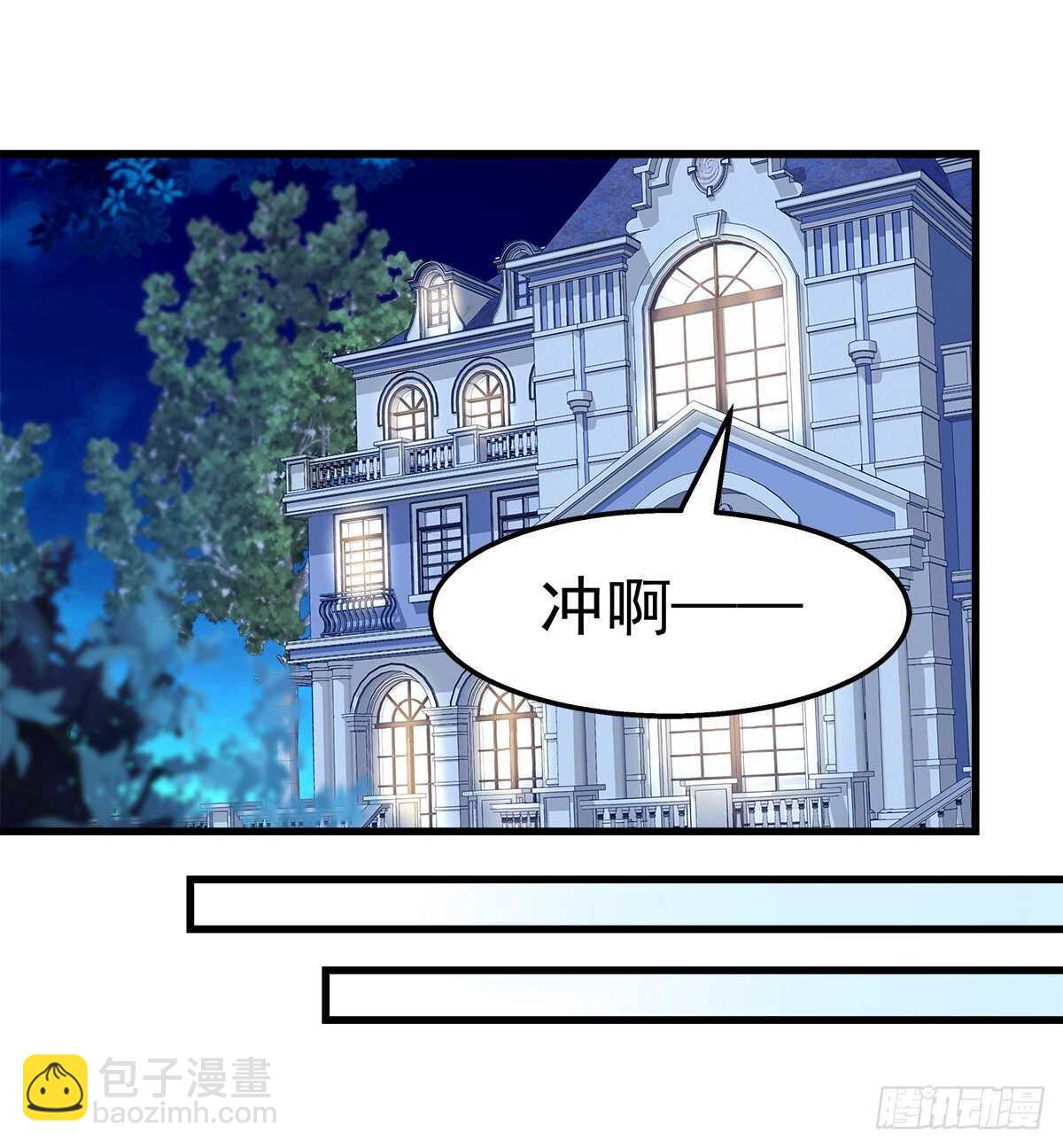 268话 初慕身世？-第270话