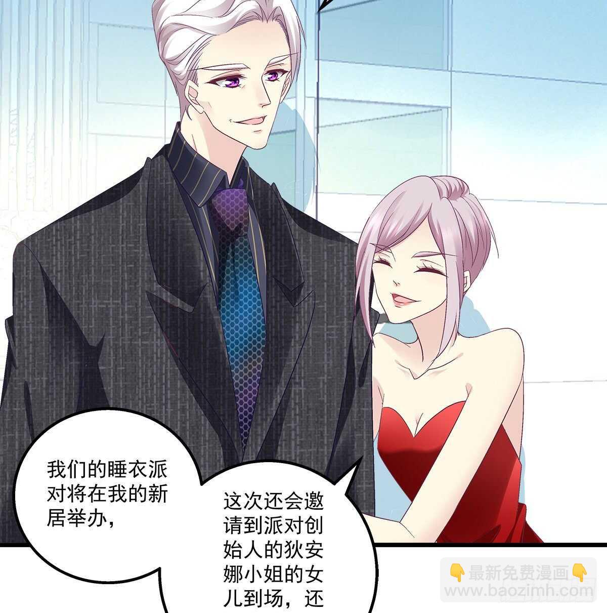 268话 初慕身世？-第270话