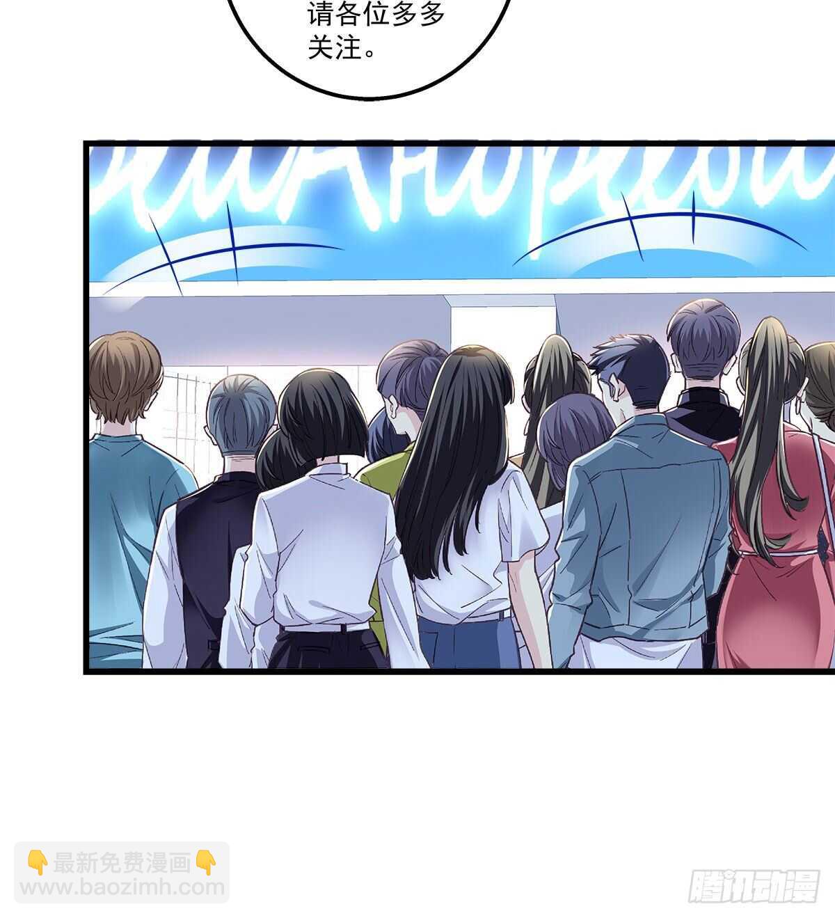 268话 初慕身世？-第270话