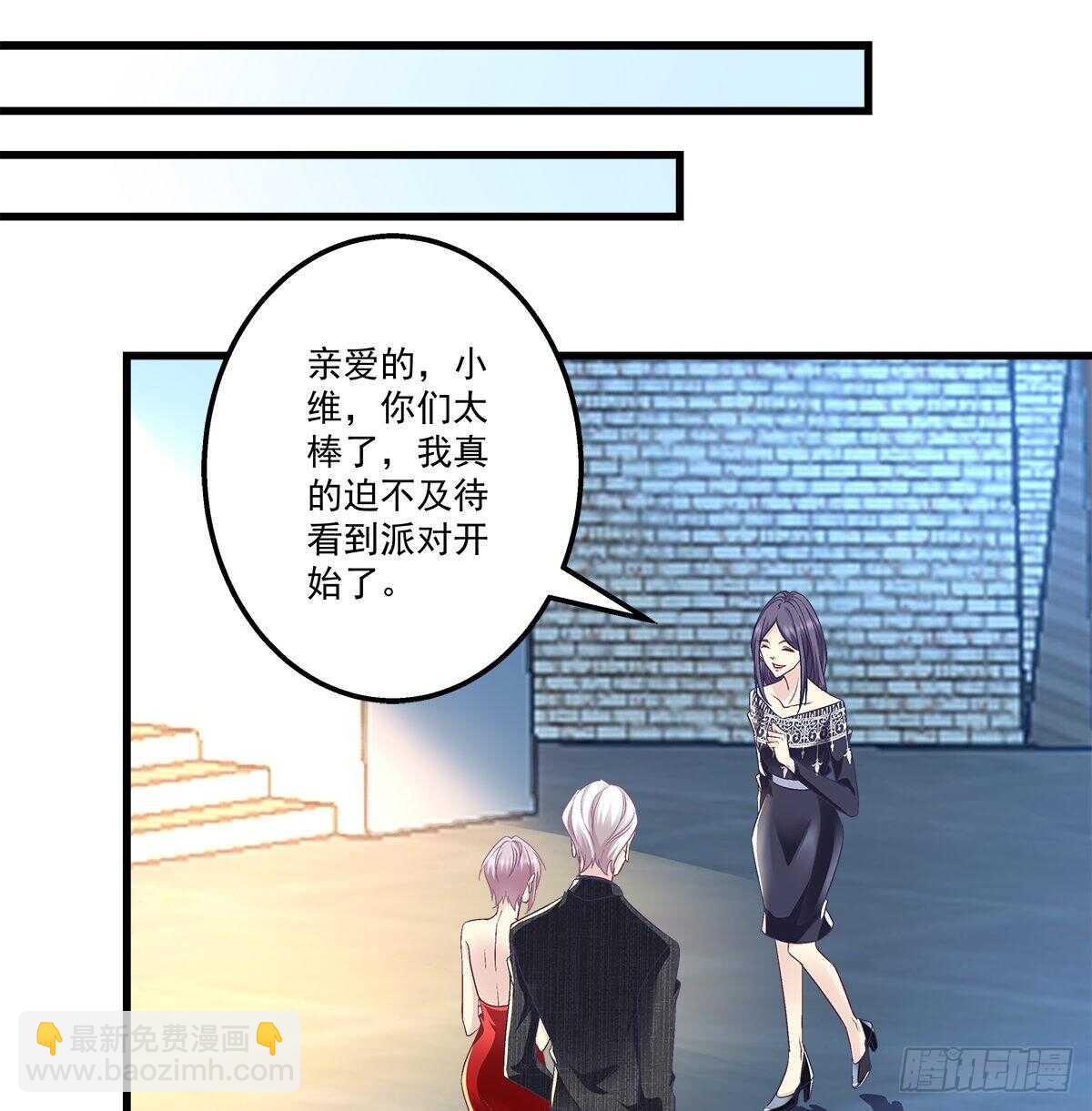 268话 初慕身世？-第270话