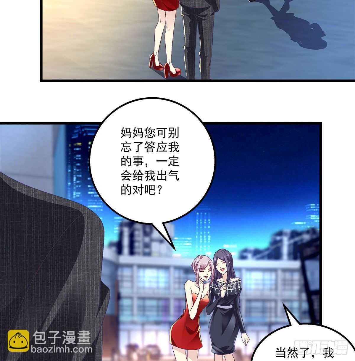 268话 初慕身世？-第270话