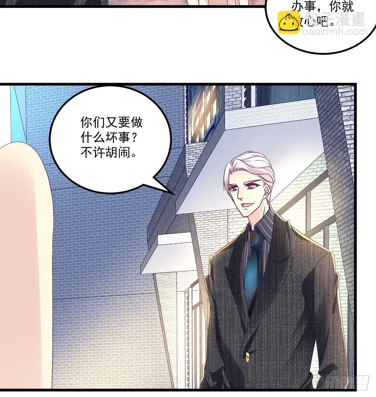 268话 初慕身世？-第270话
