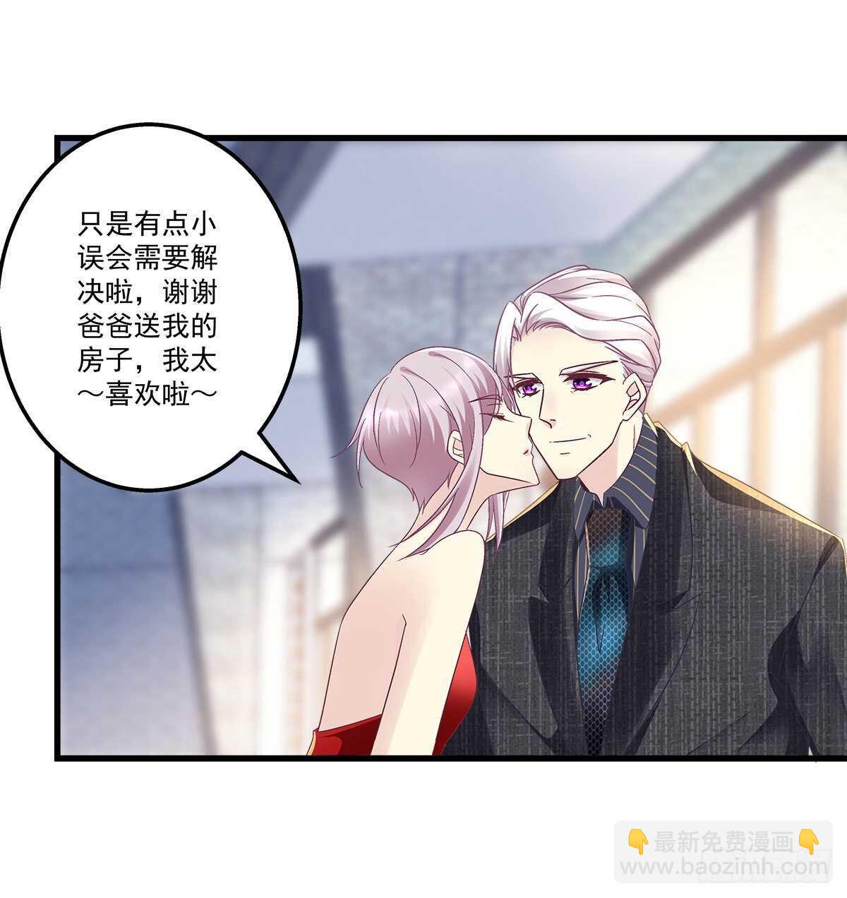 268话 初慕身世？-第270话
