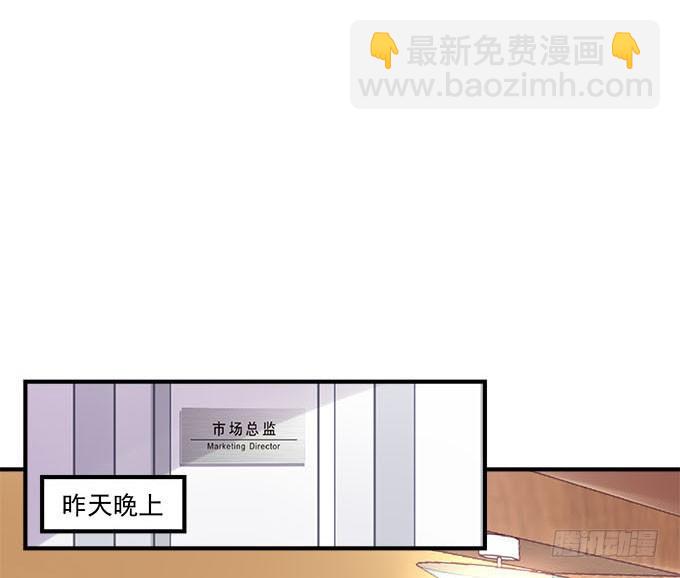 28话 他们是什么关系？(1/2)-第28话