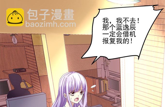 28话 他们是什么关系？(1/2)-第28话