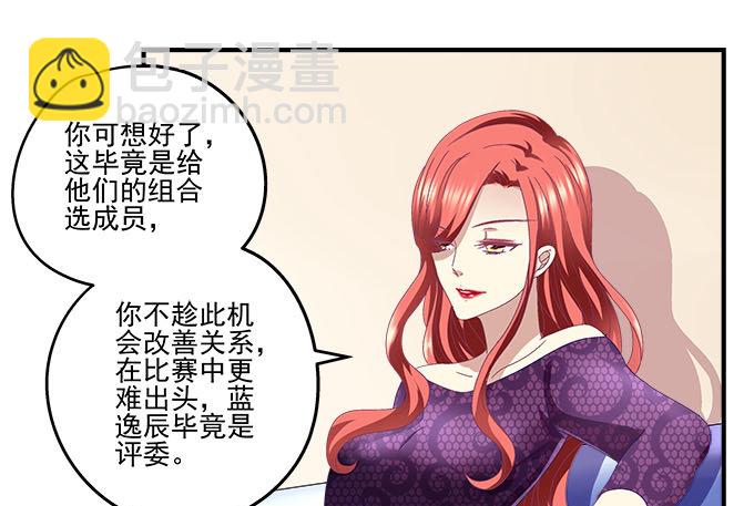 28话 他们是什么关系？(1/2)-第28话