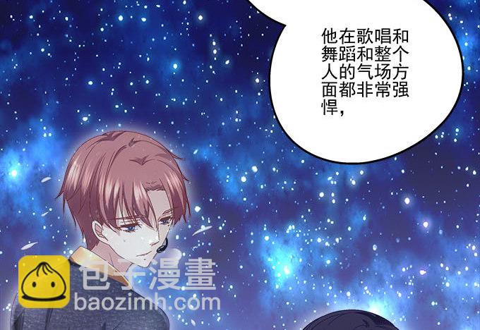 28话 他们是什么关系？(1/2)-第28话