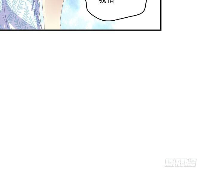 28话 他们是什么关系？(1/2)-第28话