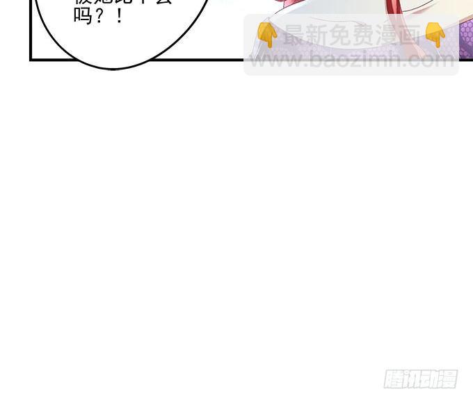 28话 他们是什么关系？(1/2)-第28话