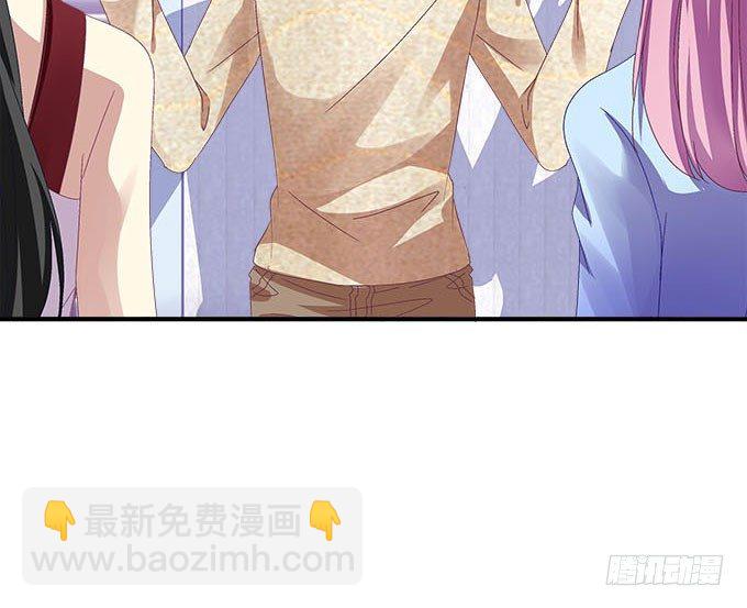 28话 他们是什么关系？(1/2)-第28话