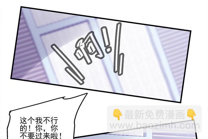 28话 他们是什么关系？(1/2)-第28话