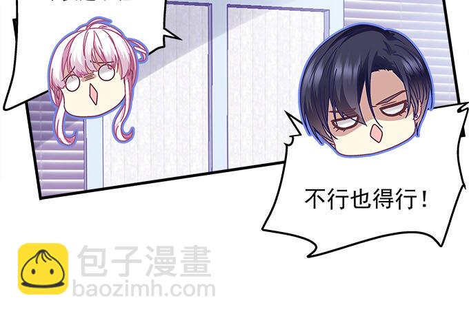 28话 他们是什么关系？(1/2)-第28话