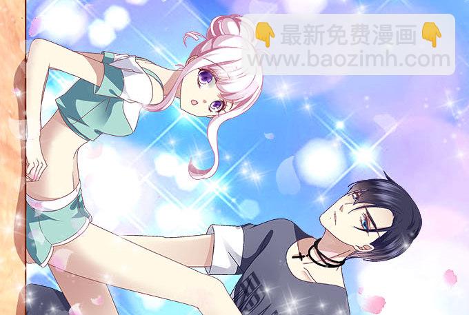 28话 他们是什么关系？(1/2)-第28话
