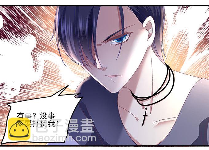 28话 他们是什么关系？(1/2)-第28话