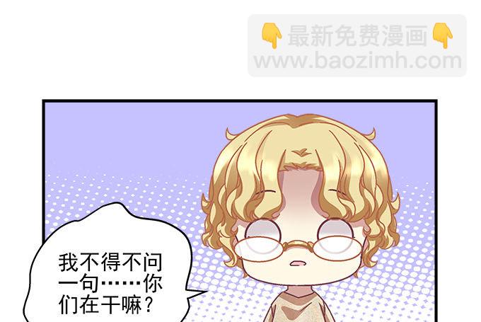 28话 他们是什么关系？(1/2)-第28话