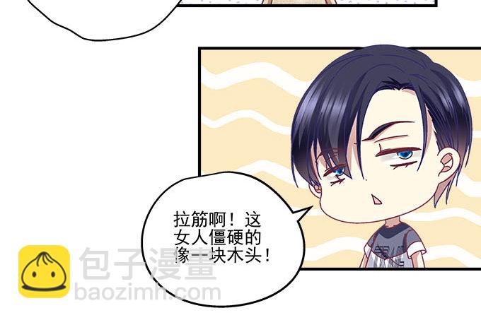 28话 他们是什么关系？(1/2)-第28话