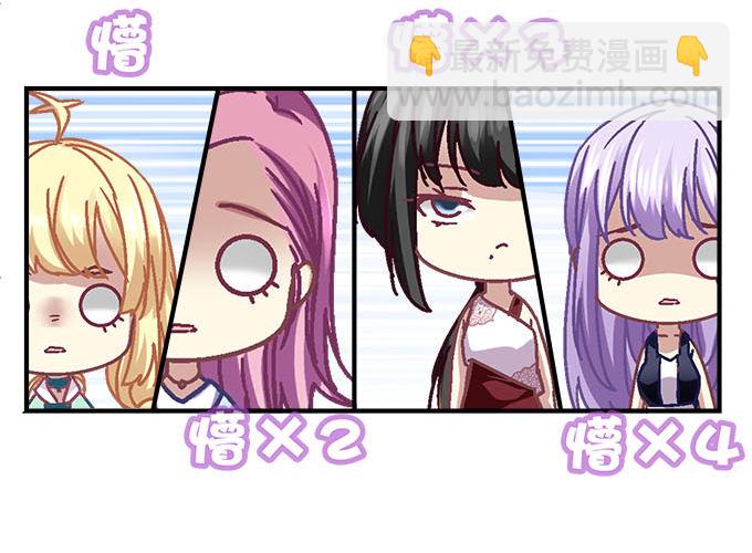 28话 他们是什么关系？(1/2)-第28话