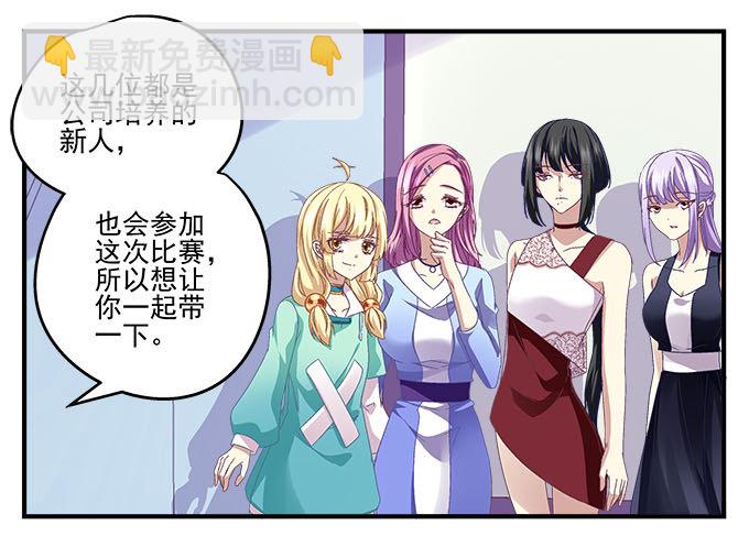 28话 他们是什么关系？(1/2)-第28话