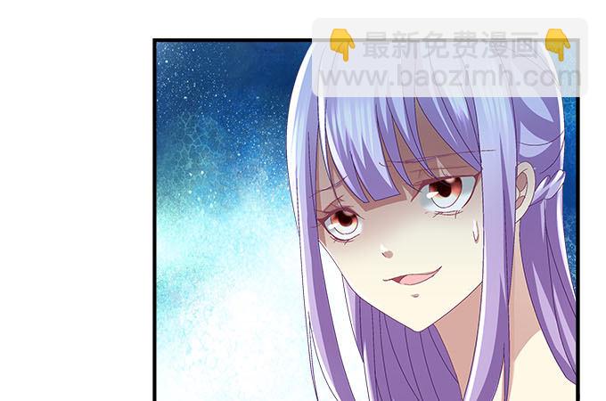 28话 他们是什么关系？(1/2)-第28话