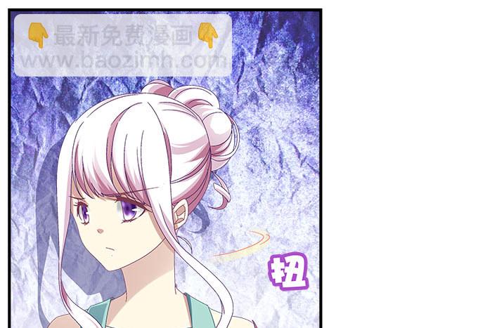 28话 他们是什么关系？(1/2)-第28话