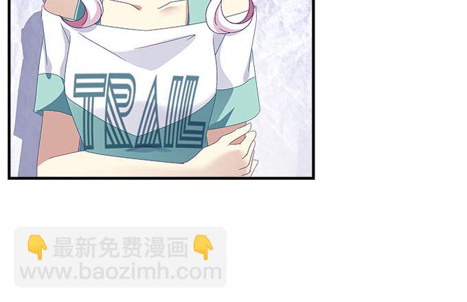 28话 他们是什么关系？(1/2)-第28话