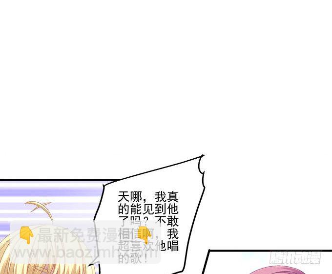 28话 他们是什么关系？(1/2)-第28话