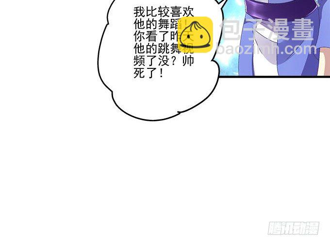 28话 他们是什么关系？(1/2)-第28话