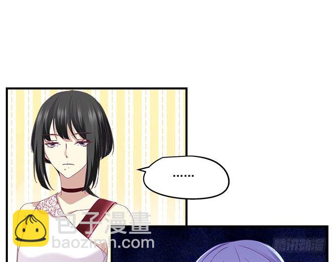 28话 他们是什么关系？(1/2)-第28话