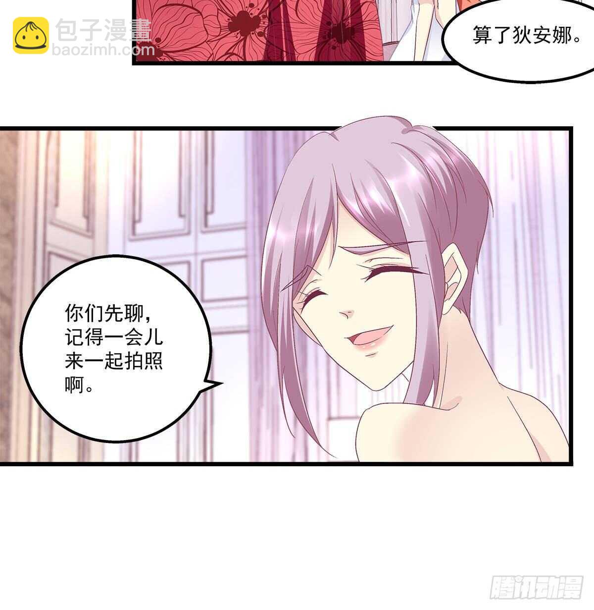 270话 谁也不能动我的小鱼干-第272话