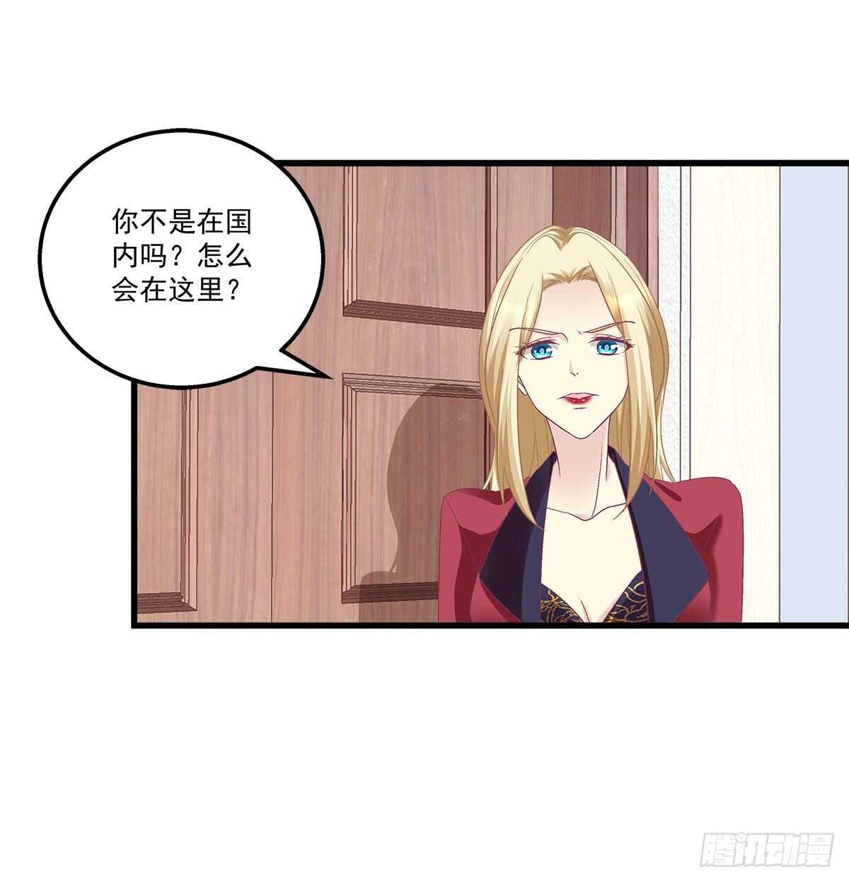 270话 谁也不能动我的小鱼干-第272话