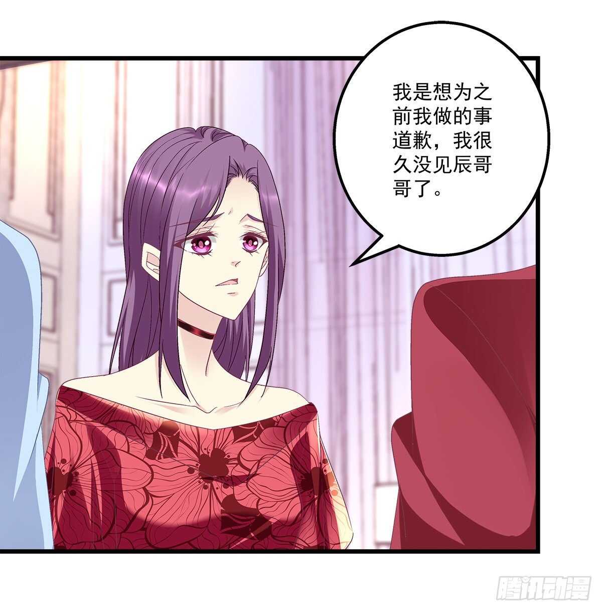 270话 谁也不能动我的小鱼干-第272话