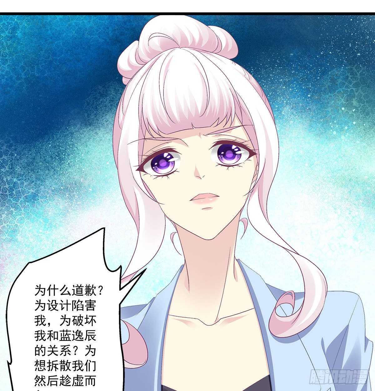 270话 谁也不能动我的小鱼干-第272话