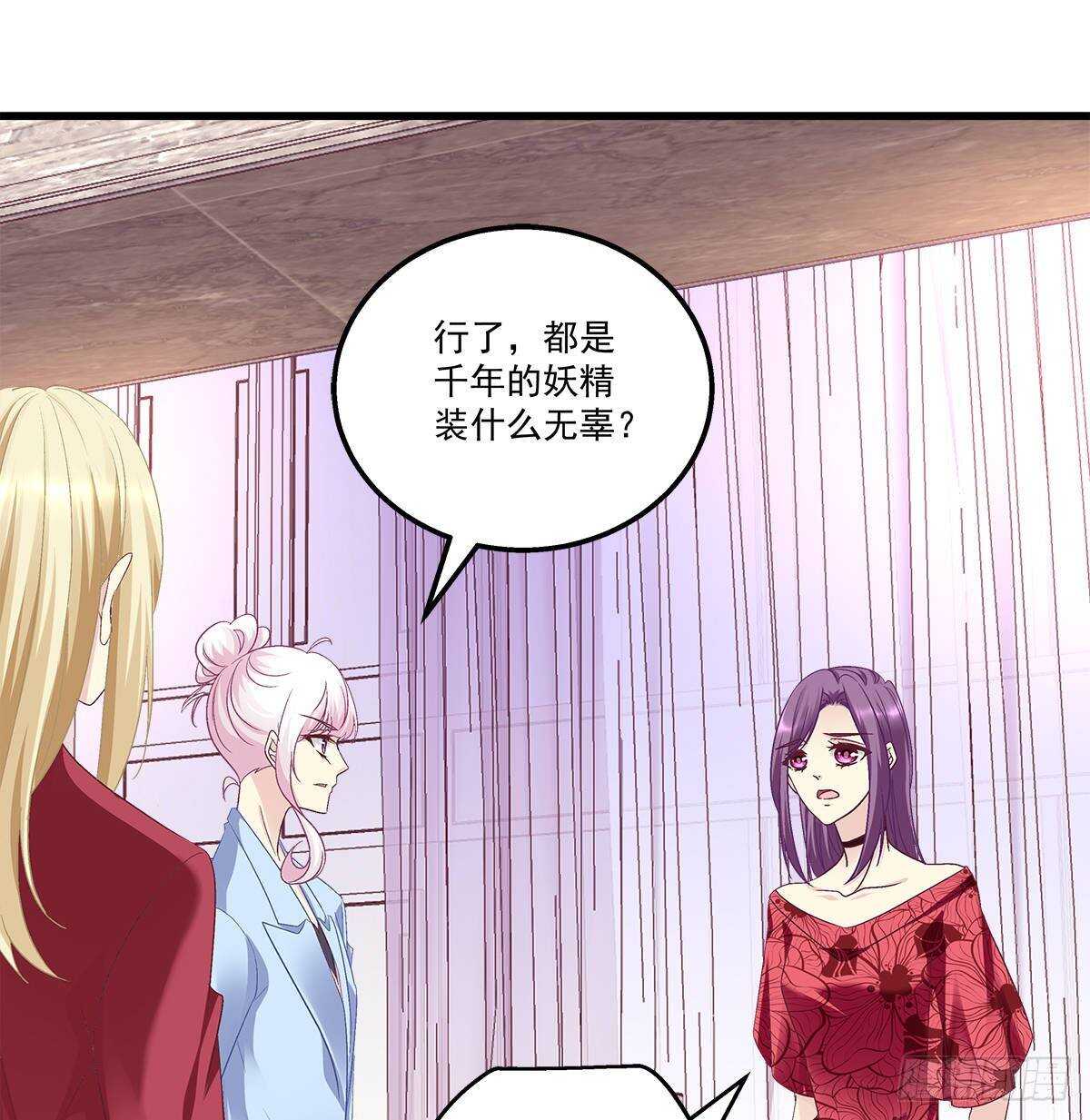 270话 谁也不能动我的小鱼干-第272话