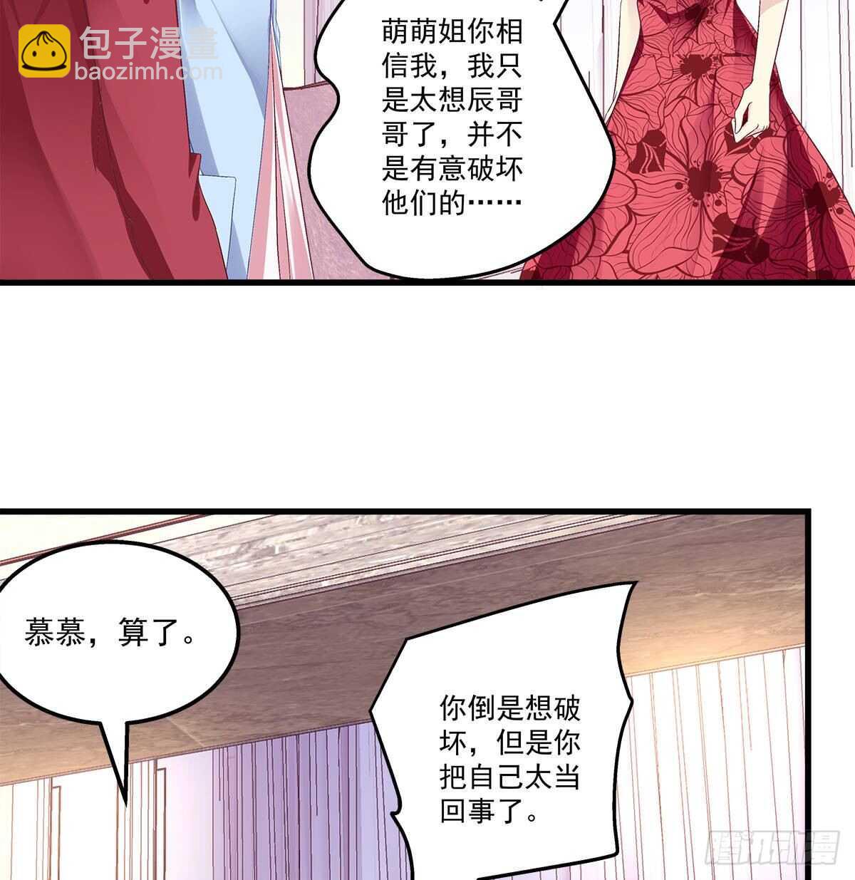 270话 谁也不能动我的小鱼干-第272话