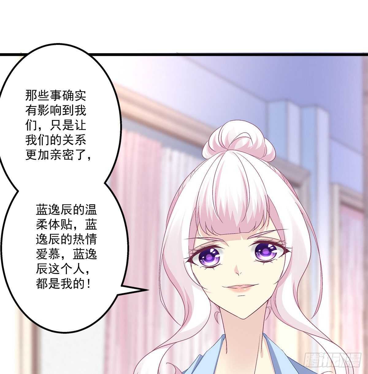 270话 谁也不能动我的小鱼干-第272话