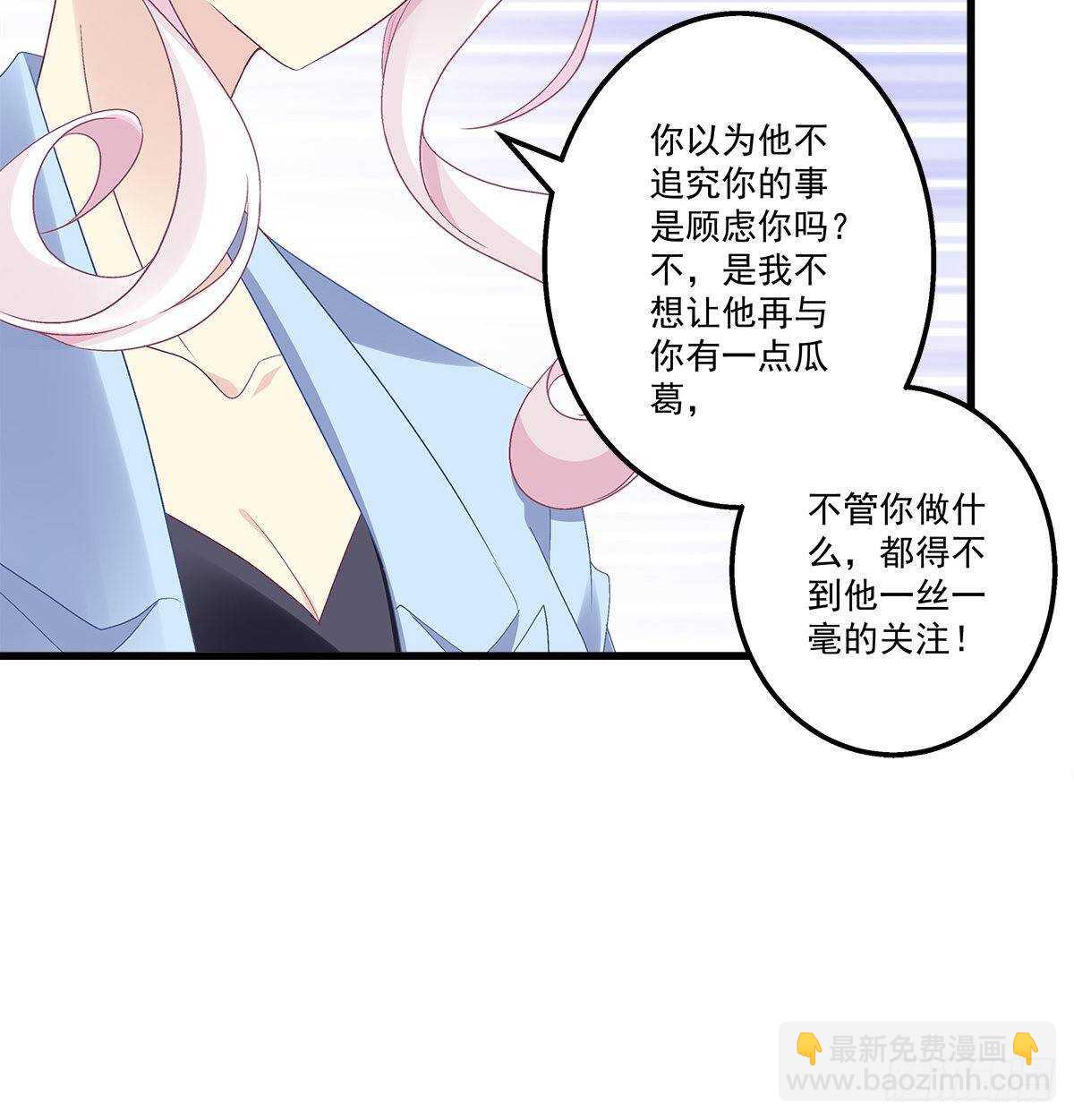 270话 谁也不能动我的小鱼干-第272话