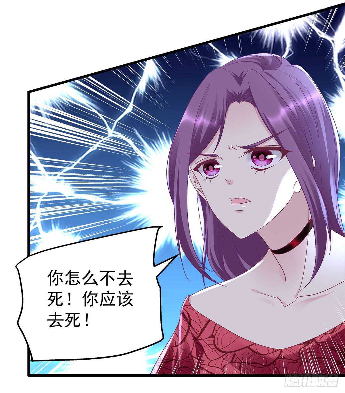 270话 谁也不能动我的小鱼干-第272话