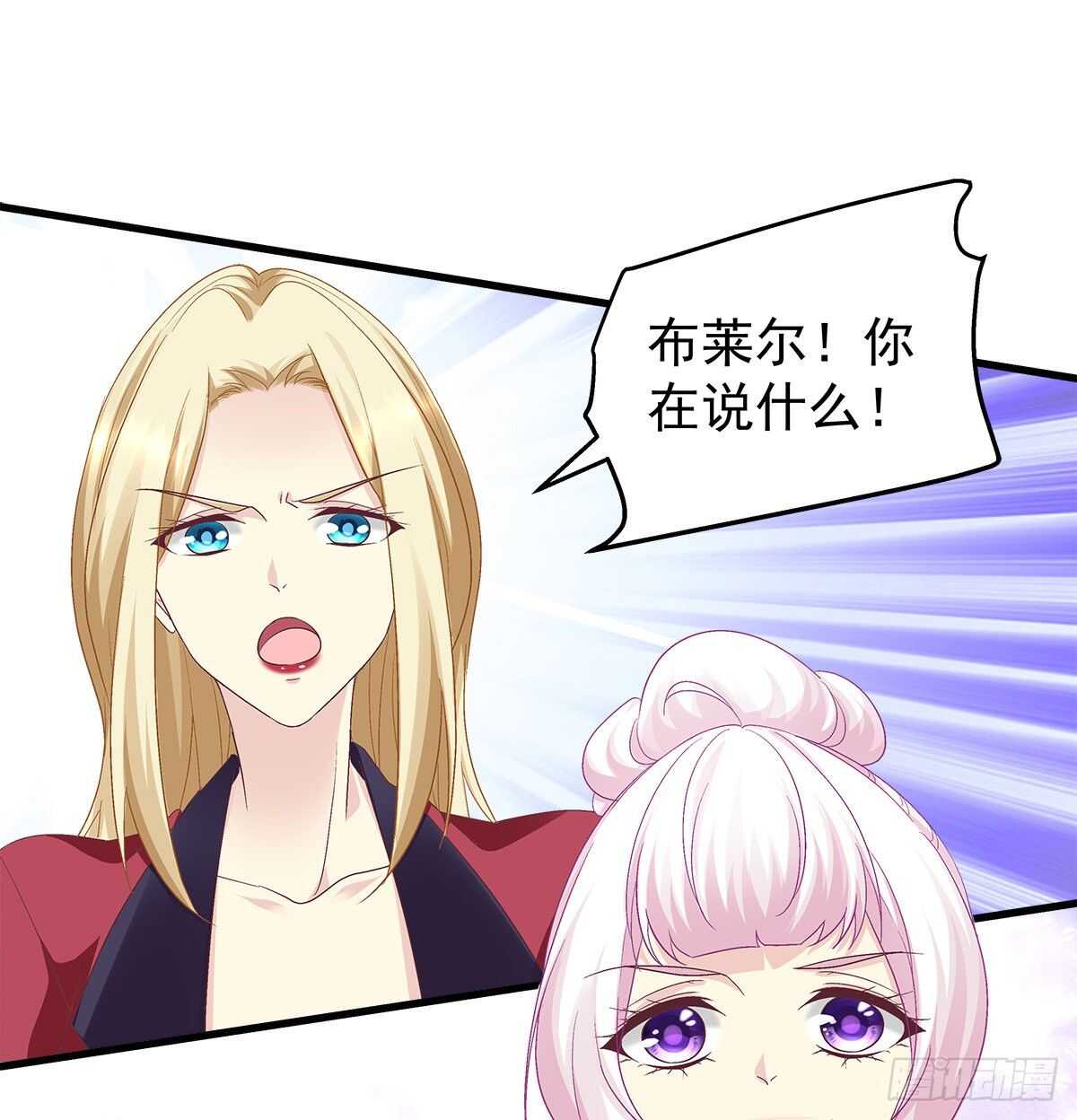 270话 谁也不能动我的小鱼干-第272话
