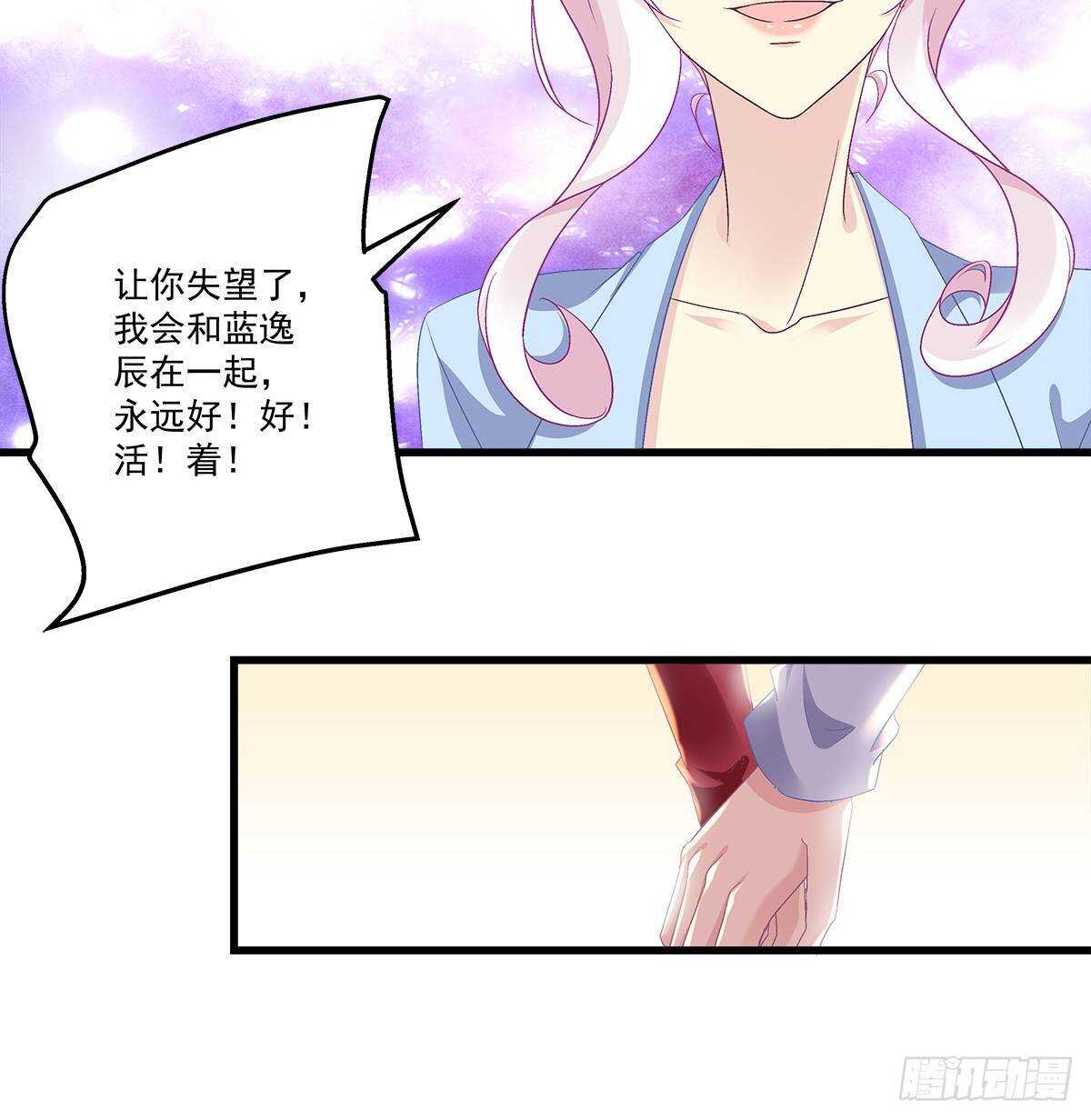270话 谁也不能动我的小鱼干-第272话
