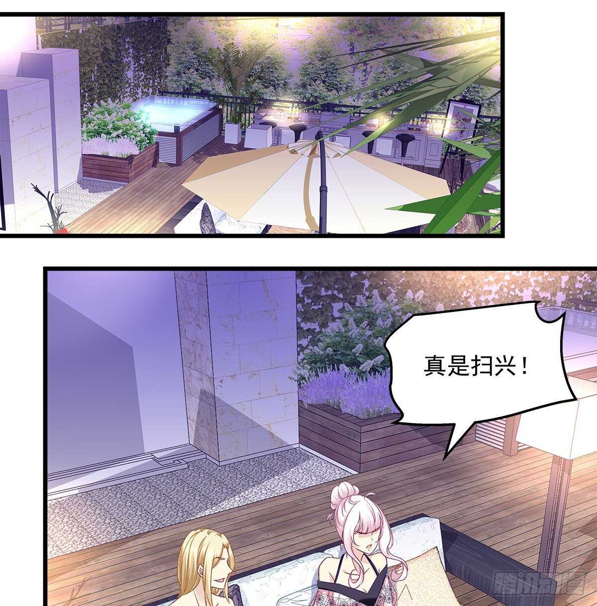 270话 谁也不能动我的小鱼干-第272话