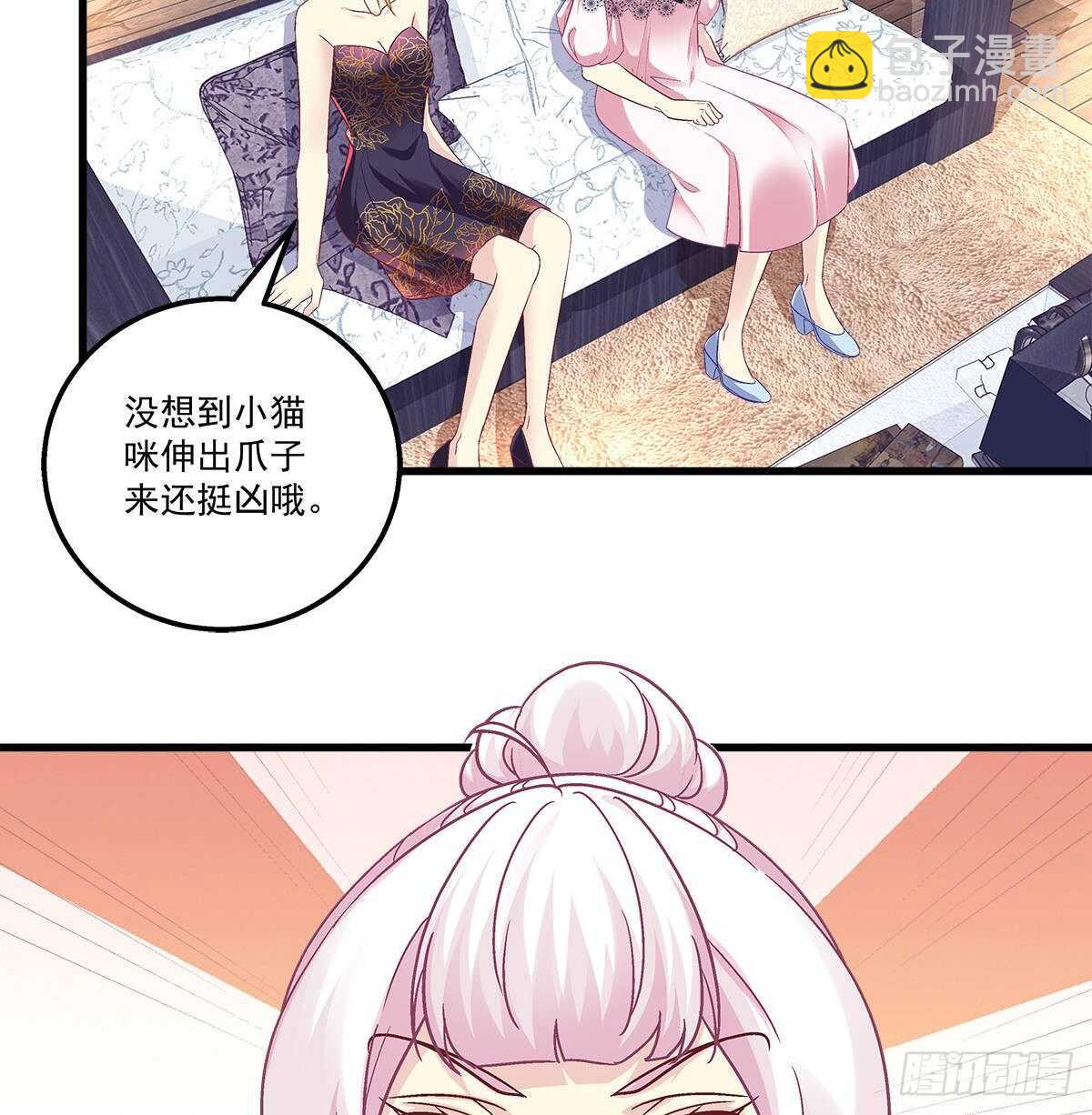 270话 谁也不能动我的小鱼干-第272话