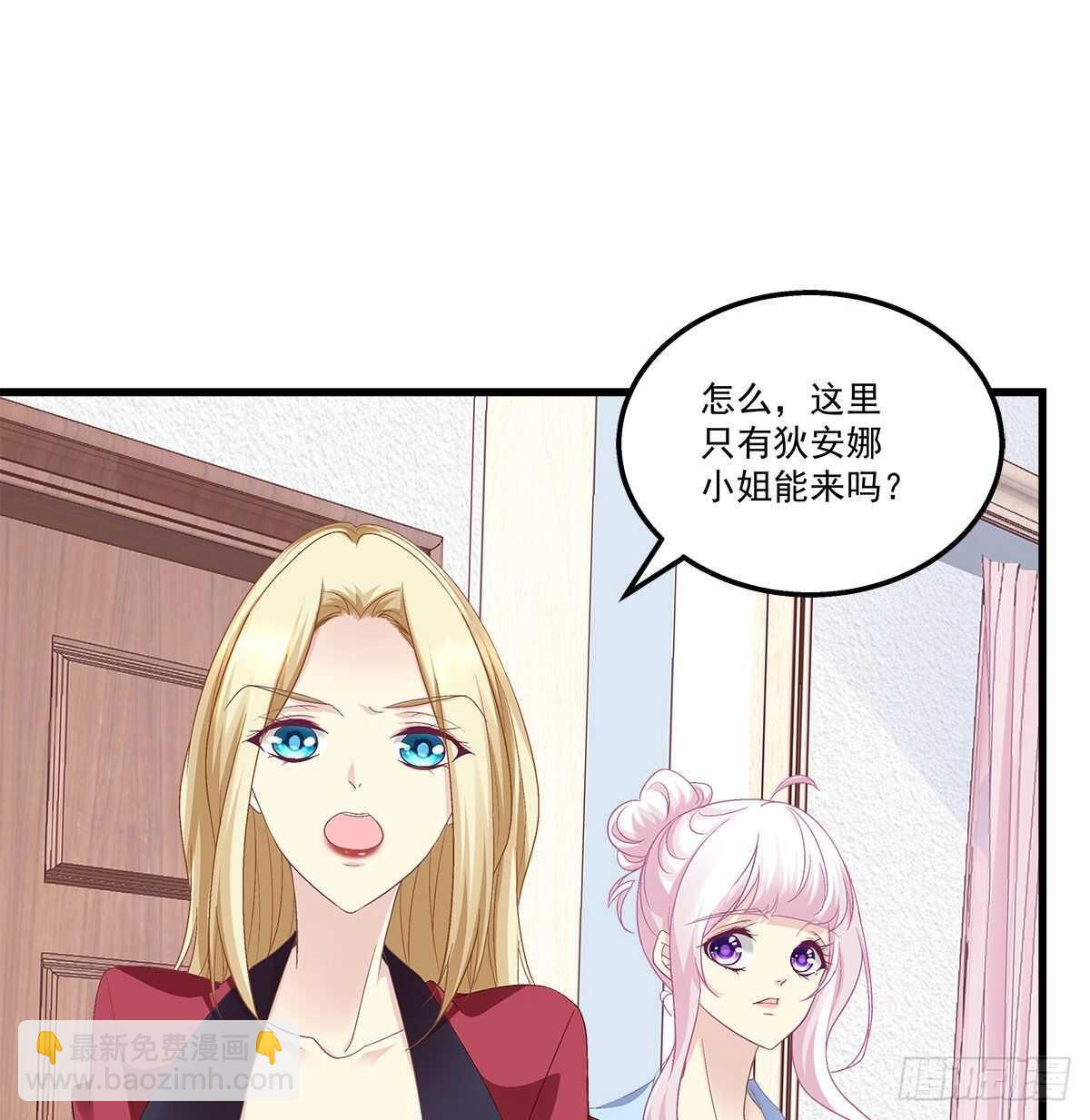 270话 谁也不能动我的小鱼干-第272话