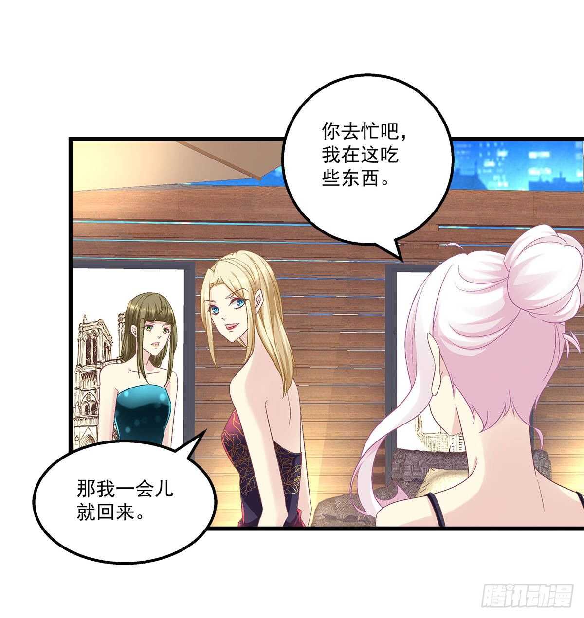 270话 谁也不能动我的小鱼干-第272话